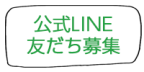 公式LINE 友だち募集 STELLA-SMILE まおまお。 ミニカラーボトル はづき式数秘術 オリジナルセッション 直傳靈氣 靈氣 札幌 サモエド スピリチュアル 毒親 Kindle出版 ステラスマイル アニマルセラピスト カラーセラピー